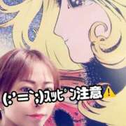 ヒメ日記 2025/03/18 14:54 投稿 あい あとりえ(ATELIER)