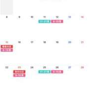 ヒメ日記 2025/08/25 12:46 投稿 あい あとりえ(ATELIER)