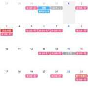 ヒメ日記 2025/10/29 11:20 投稿 あい あとりえ(ATELIER)