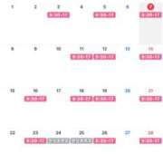 ヒメ日記 2025/12/07 14:38 投稿 あい あとりえ(ATELIER)