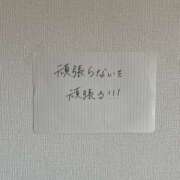 ヒメ日記 2025/02/24 15:47 投稿 あすか 千葉松戸ちゃんこ
