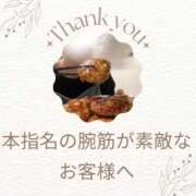 ヒメ日記 2025/03/02 13:45 投稿 あすか 千葉松戸ちゃんこ