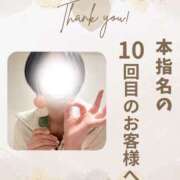 ヒメ日記 2025/03/02 18:18 投稿 あすか 千葉松戸ちゃんこ