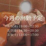 ヒメ日記 2025/03/03 12:05 投稿 あすか 千葉松戸ちゃんこ