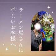 ヒメ日記 2025/03/07 16:24 投稿 あすか 千葉松戸ちゃんこ