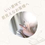 ヒメ日記 2025/03/07 23:18 投稿 あすか 千葉松戸ちゃんこ