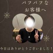 ヒメ日記 2025/03/09 13:33 投稿 あすか 千葉松戸ちゃんこ