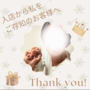 ヒメ日記 2025/03/20 20:19 投稿 あすか 千葉松戸ちゃんこ