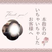 ヒメ日記 2025/03/23 11:48 投稿 あすか 千葉松戸ちゃんこ