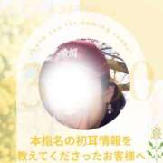 ヒメ日記 2025/03/30 14:13 投稿 あすか 千葉松戸ちゃんこ