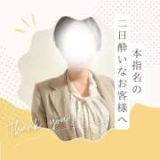 ヒメ日記 2025/03/30 16:33 投稿 あすか 千葉松戸ちゃんこ