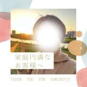 ヒメ日記 2025/04/12 08:15 投稿 あすか 千葉松戸ちゃんこ