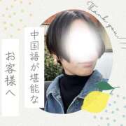 ヒメ日記 2025/04/13 09:11 投稿 あすか 千葉松戸ちゃんこ