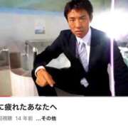 ヒメ日記 2025/04/13 11:36 投稿 あすか 千葉松戸ちゃんこ