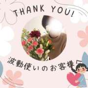 ヒメ日記 2025/04/13 20:25 投稿 あすか 千葉松戸ちゃんこ