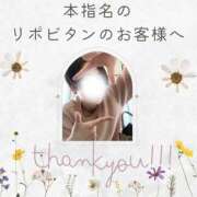 ヒメ日記 2025/04/24 21:03 投稿 あすか 千葉松戸ちゃんこ