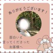 ヒメ日記 2025/04/26 23:06 投稿 あすか 千葉松戸ちゃんこ