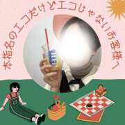ヒメ日記 2025/04/29 20:43 投稿 あすか 千葉松戸ちゃんこ