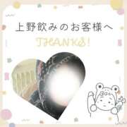 ヒメ日記 2025/04/30 00:52 投稿 あすか 千葉松戸ちゃんこ