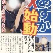 ヒメ日記 2025/05/03 13:50 投稿 あすか 千葉松戸ちゃんこ