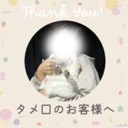 ヒメ日記 2025/05/05 06:36 投稿 あすか 千葉松戸ちゃんこ