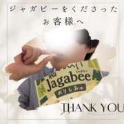 ヒメ日記 2025/05/05 06:40 投稿 あすか 千葉松戸ちゃんこ