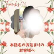 ヒメ日記 2025/05/06 07:56 投稿 あすか 千葉松戸ちゃんこ