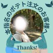 ヒメ日記 2025/05/10 08:12 投稿 あすか 千葉松戸ちゃんこ