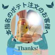 ヒメ日記 2025/05/10 08:16 投稿 あすか 千葉松戸ちゃんこ