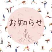 ヒメ日記 2025/05/20 21:26 投稿 あすか 千葉松戸ちゃんこ