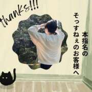 ヒメ日記 2025/05/24 20:28 投稿 あすか 千葉松戸ちゃんこ