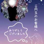 ヒメ日記 2025/05/31 14:16 投稿 あすか 千葉松戸ちゃんこ