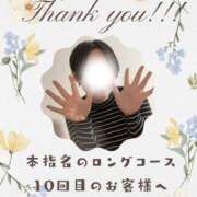 ヒメ日記 2025/06/01 00:02 投稿 あすか 千葉松戸ちゃんこ