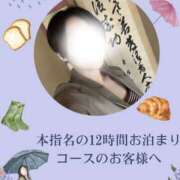 ヒメ日記 2025/06/05 13:09 投稿 あすか 千葉松戸ちゃんこ