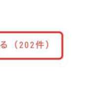 ヒメ日記 2025/06/19 07:47 投稿 あすか 千葉松戸ちゃんこ