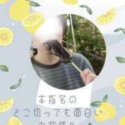 ヒメ日記 2025/06/21 19:16 投稿 あすか 千葉松戸ちゃんこ