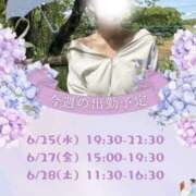 ヒメ日記 2025/06/23 13:30 投稿 あすか 千葉松戸ちゃんこ