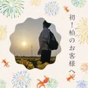 ヒメ日記 2025/06/26 16:50 投稿 あすか 千葉松戸ちゃんこ