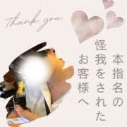 ヒメ日記 2025/06/27 22:11 投稿 あすか 千葉松戸ちゃんこ