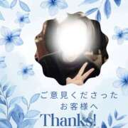 ヒメ日記 2025/06/28 20:41 投稿 あすか 千葉松戸ちゃんこ