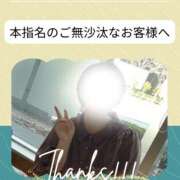 ヒメ日記 2025/07/06 11:57 投稿 あすか 千葉松戸ちゃんこ