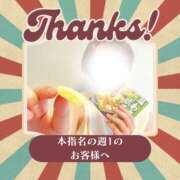 ヒメ日記 2025/07/06 12:00 投稿 あすか 千葉松戸ちゃんこ