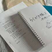 ヒメ日記 2025/07/12 16:28 投稿 あすか 千葉松戸ちゃんこ