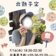 ヒメ日記 2025/07/14 07:52 投稿 あすか 千葉松戸ちゃんこ