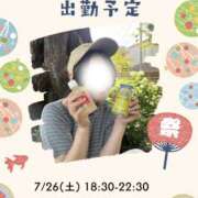 ヒメ日記 2025/07/23 13:21 投稿 あすか 千葉松戸ちゃんこ