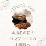 ヒメ日記 2025/07/27 07:21 投稿 あすか 千葉松戸ちゃんこ