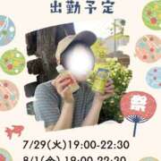 ヒメ日記 2025/07/28 16:06 投稿 あすか 千葉松戸ちゃんこ