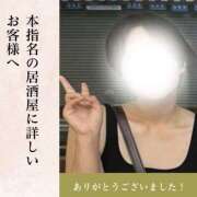 ヒメ日記 2025/07/30 12:51 投稿 あすか 千葉松戸ちゃんこ