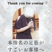 ヒメ日記 2025/08/02 11:55 投稿 あすか 千葉松戸ちゃんこ