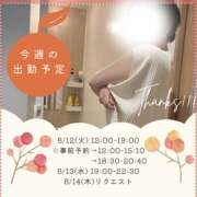 ヒメ日記 2025/08/11 07:53 投稿 あすか 千葉松戸ちゃんこ